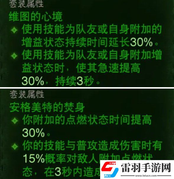 暗黑破坏神不朽死灵3环BD怎么搭配