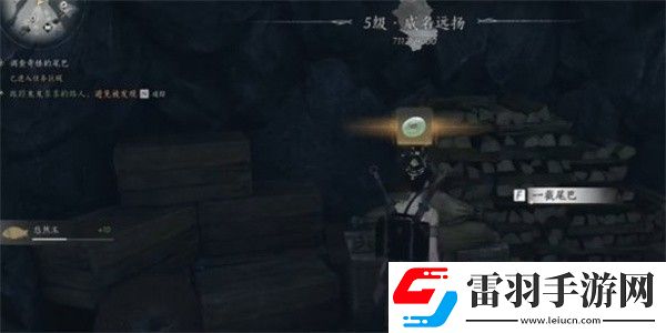 燕云十六声割以永治奇遇怎么做