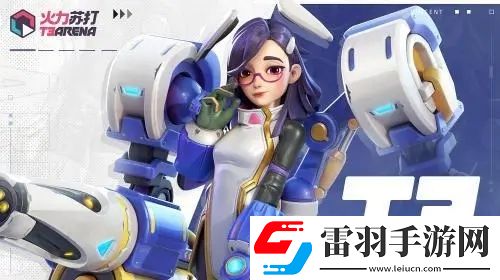 一览