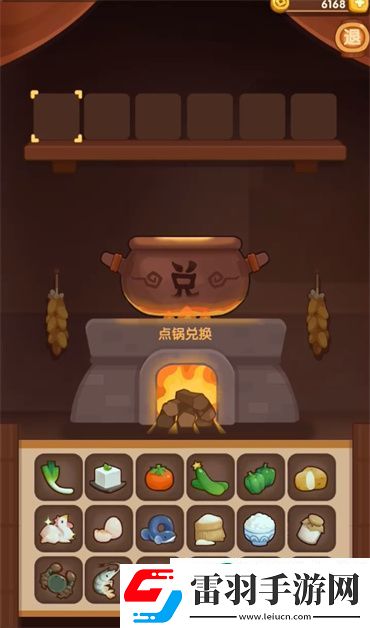 爆炒江湖兑换码怎么使用