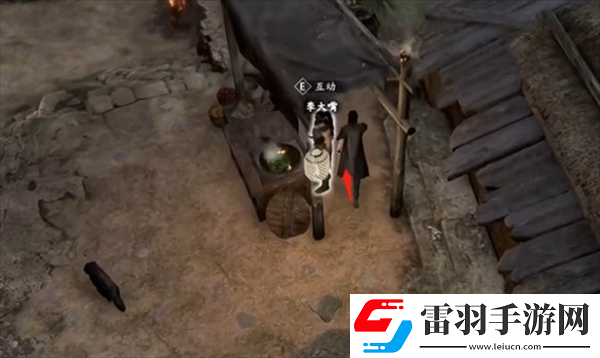 古龙风云录恶人谷隐藏物品有哪些