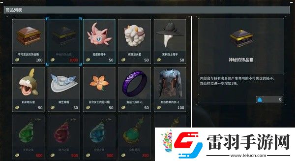 幻兽帕鲁奖章商人在哪里