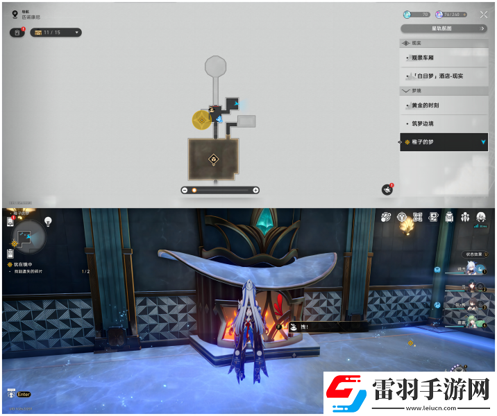 崩坏星穹铁道稚子的梦折纸小鸟全收集