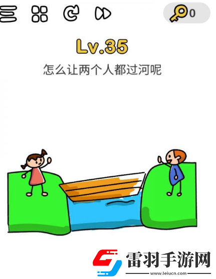 怎么让两个人都过河呢
