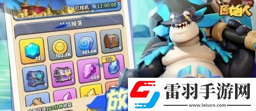 冲啊原始人VIP价格表分享VIP要充多少钱