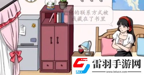 就我眼神好忘掉前男友怎么过