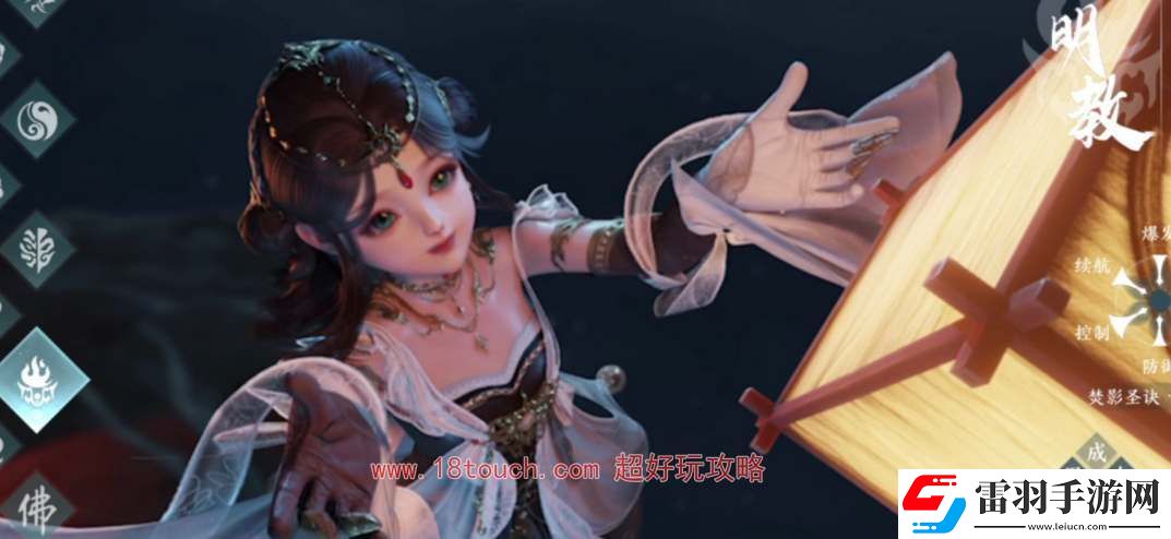 剑网3无界角色预创建攻略