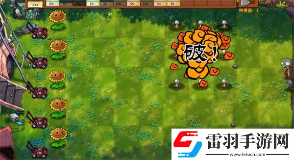 植物大战僵尸融合版冒险模式第4关怎么过