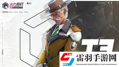 一览