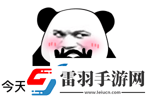 能把你对象借我玩两天吗表情包