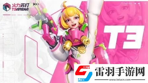 一览
