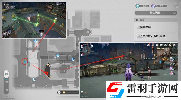 崩坏星穹铁道折纸小鸟位置大全