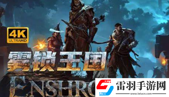 雾锁王国碎布料怎么获取