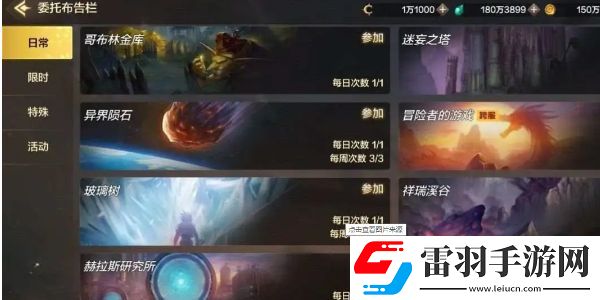 dnf手游搬砖地图点在哪