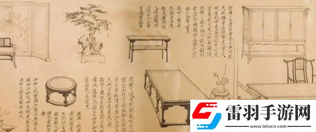 大话西游2家具职业怎么做