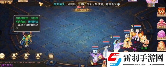 大话西游手游智斗老龟怎么玩