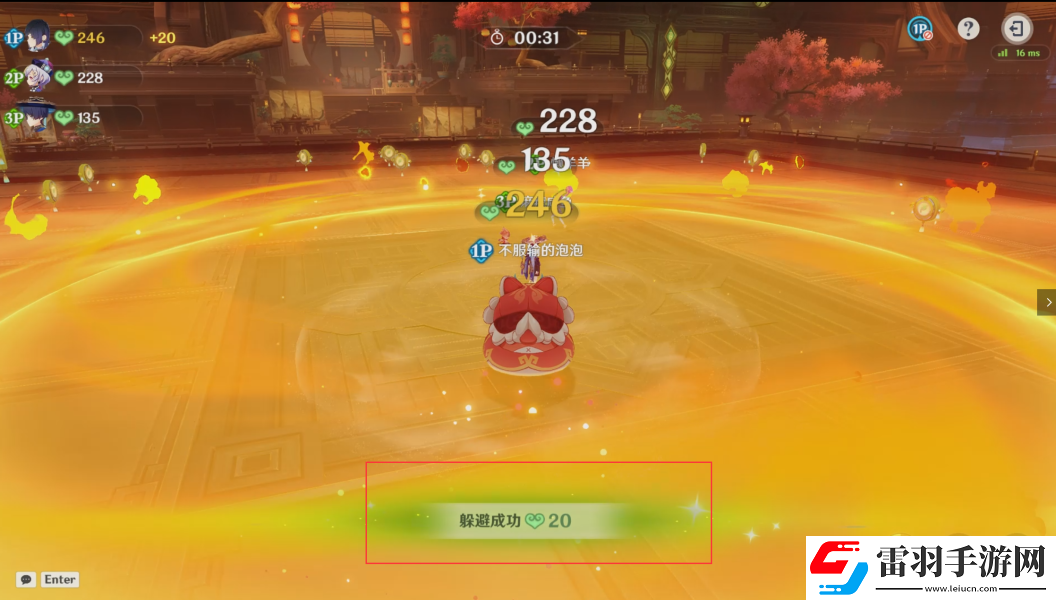 原神4.4海灯节瑞兽欢跃怎么玩