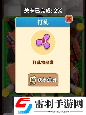 抓大鹅怎么颠锅