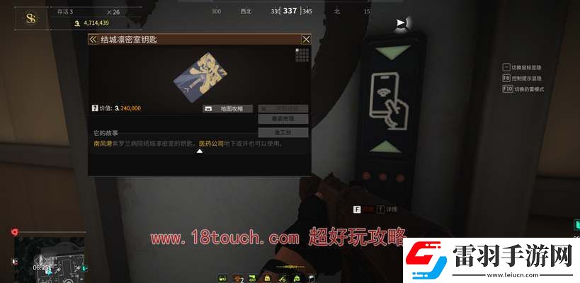 萤火突击海都摸金跑图路线一览