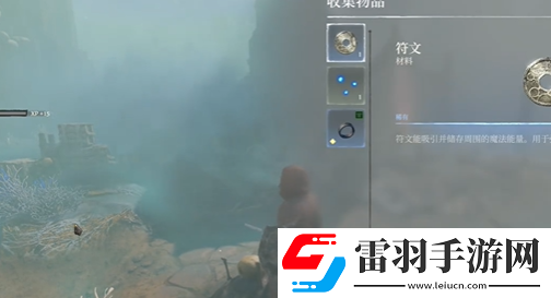 雾锁王国碎布料怎么获取