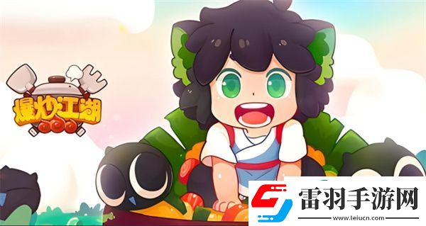 爆炒江湖怎么修改密码