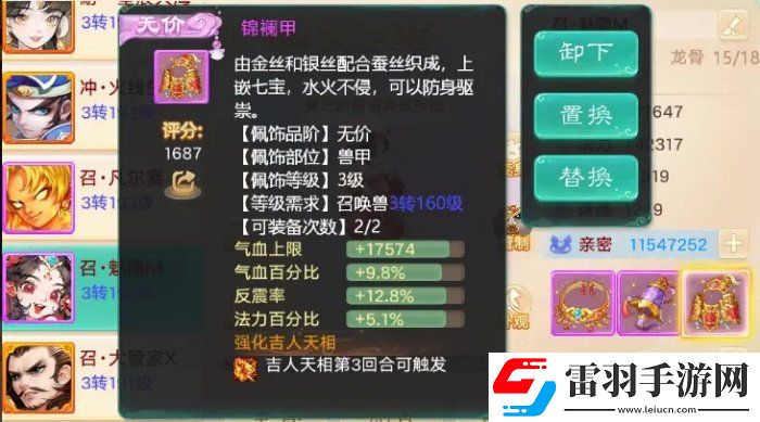 大话西游手游万佛朝宗怎么玩
