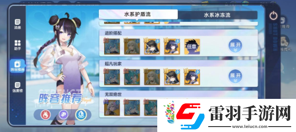 破晓序列芙蕾雅技能是什么