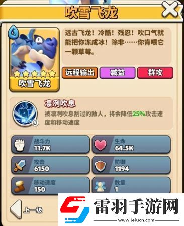 冲啊原始人最强士兵推荐士兵强度排行榜一览