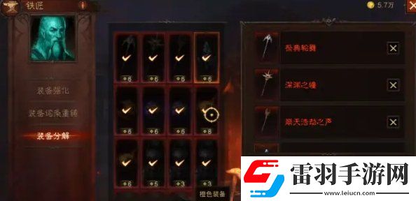 暗黑破坏神不朽赛季服如何提升装备