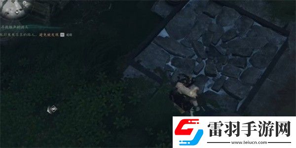 燕云十六声割以永治奇遇怎么做