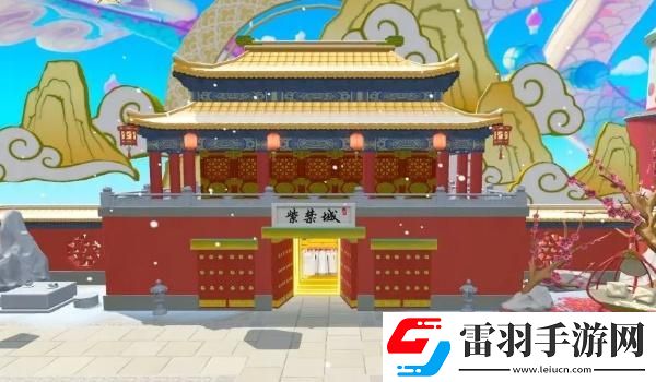 蛋仔派对宫廷留影活动玩法介绍