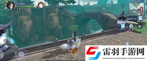 新笑傲江湖奇遇游子心任务怎么做