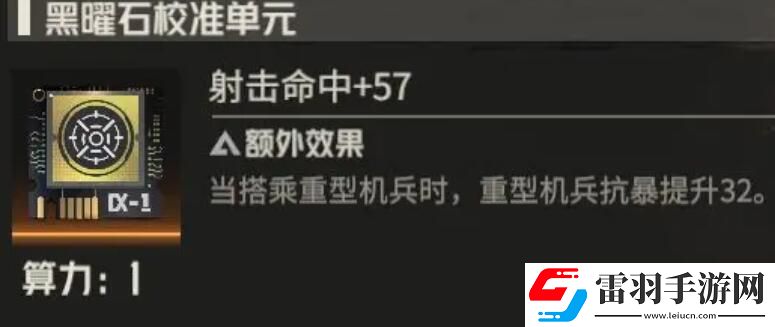 战斗秘诀