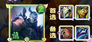 金铲铲之战S11迦娜上分阵容推荐