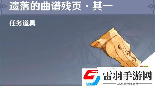 原神塔耶芙尔的委托任务怎么做