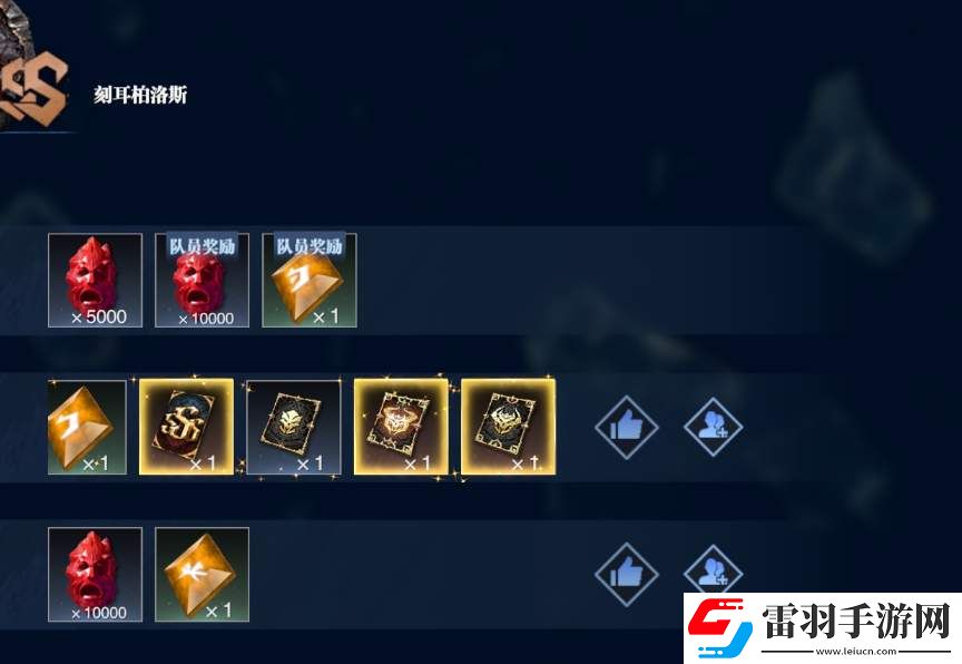 团队