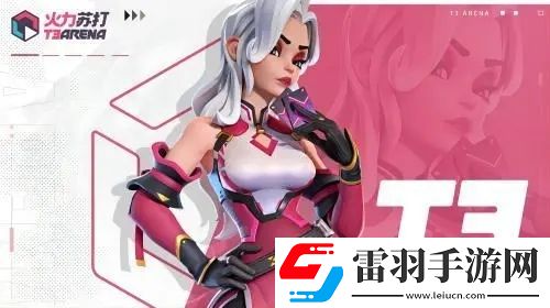 一览