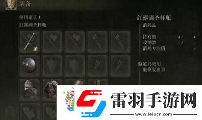 艾尔登法环风灵月影被ban介绍