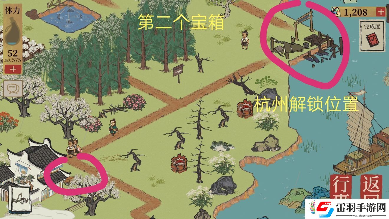 江南百景图阊门宝箱在哪