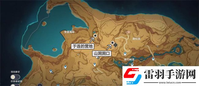 原神画家漂流记第二天攻略世界任务画家漂流记第二天图文攻略