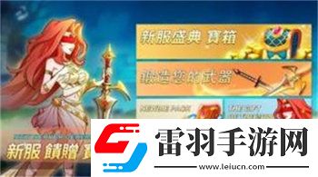 魔法英雄的放置战争