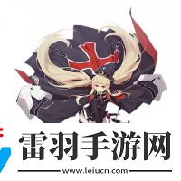 装备升级