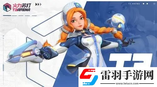 一览
