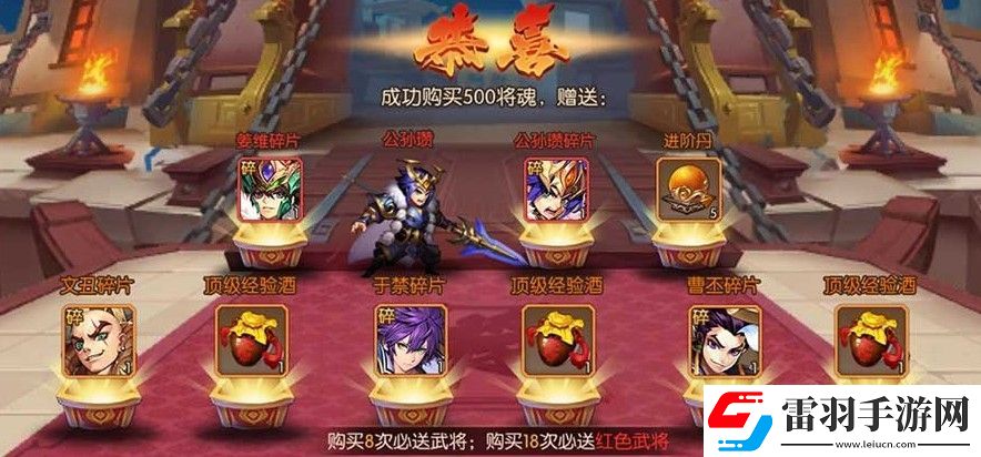 少年三国志韩信在哪里合成