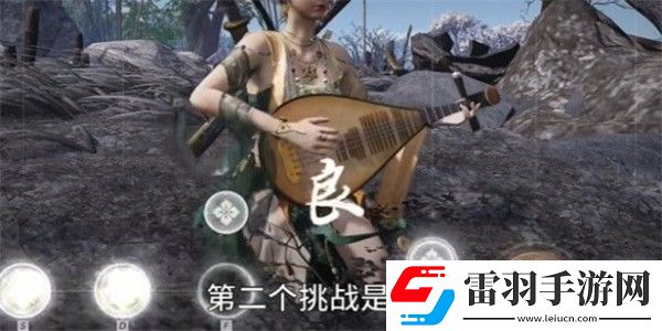 燕云十六声英雄与美奇遇怎么做