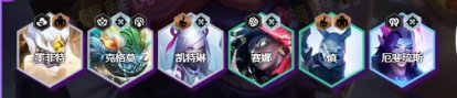 金铲铲之战S11厄斐琉斯怎么出装