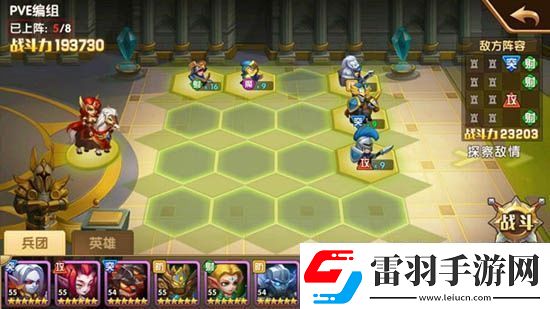 英雄无敌战争纪元埃拉西亚5到8章通关攻略
