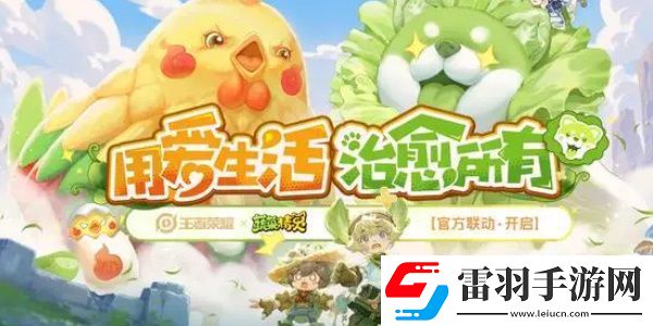 王者荣耀菜狗天幕怎么获得