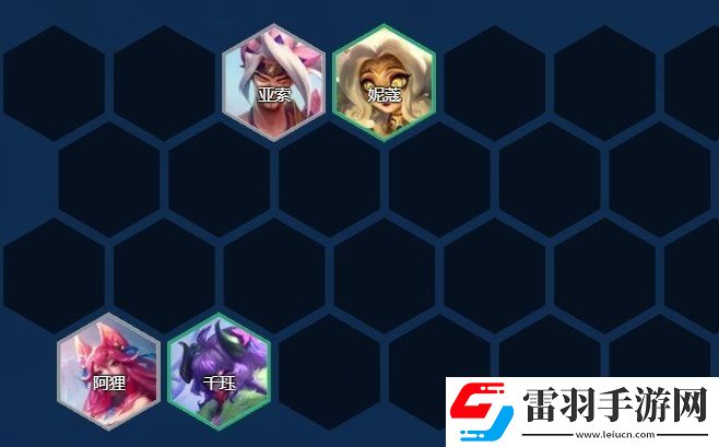云顶之弈S11辛德拉阵容搭配推荐