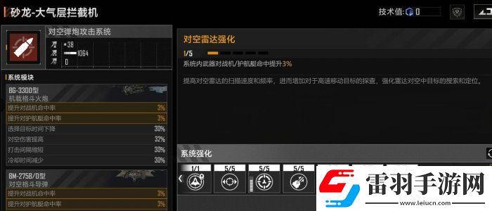 无尽的拉格朗日没有小米怎么配队